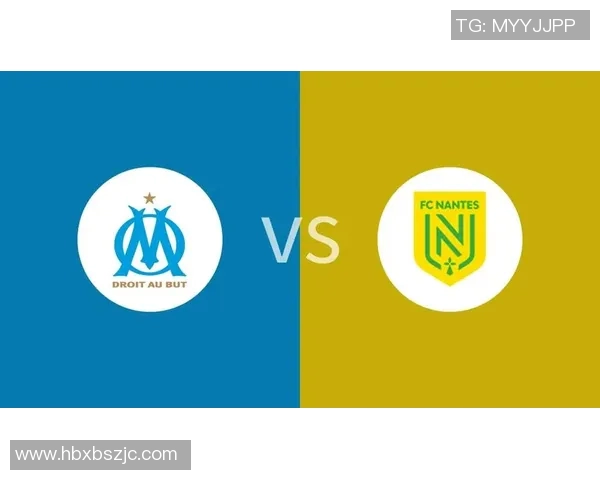 南特与马赛对决比分预测分析及投注建议